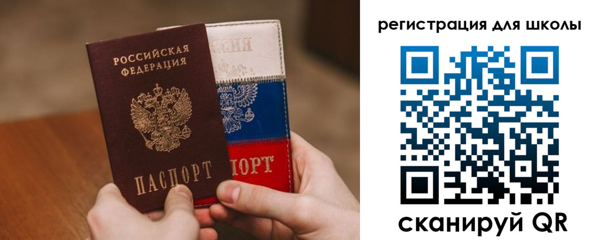 регистрация в Иланском