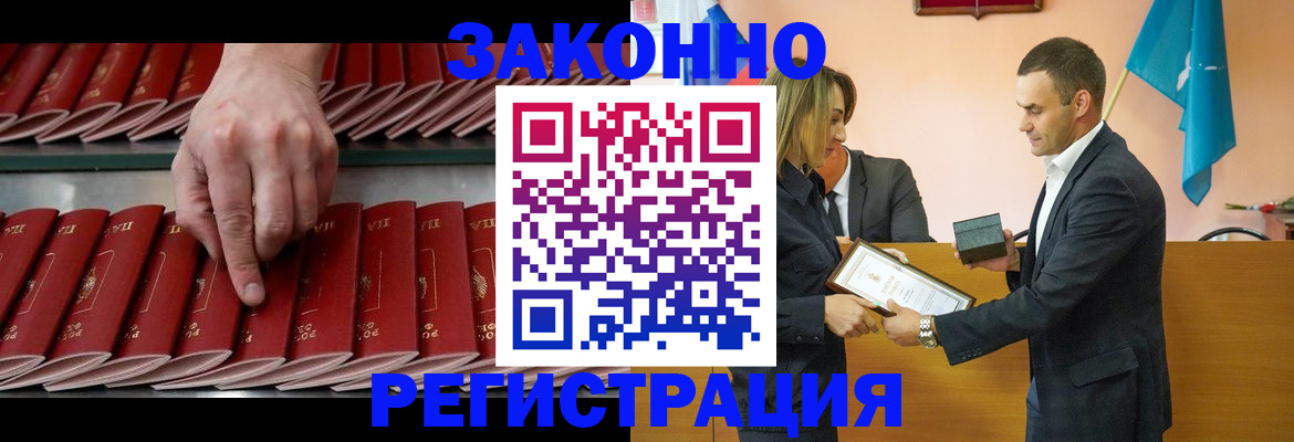 регистрация для школы в Иланском