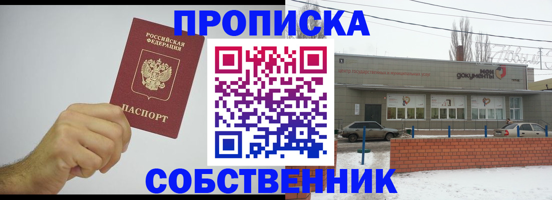 регистрация для дет. сада в Иланском