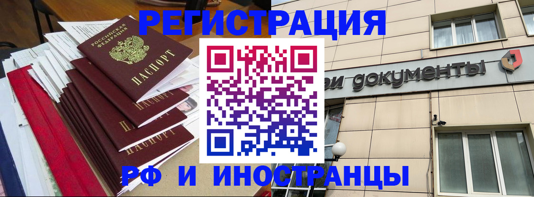регистрация для школы в Иланском